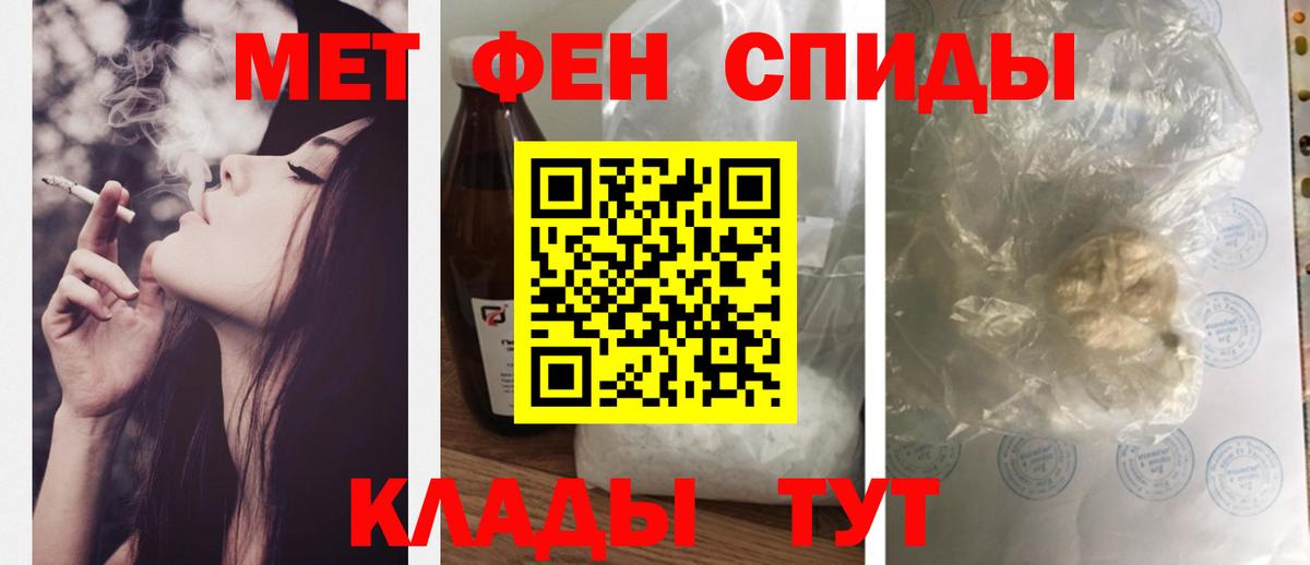 Амфетамин  Вход с VPN  Кашира  Амфетамин Premium 