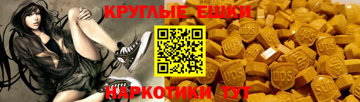 Экстази круглые  Вход с VPN  ЭКСТАЗИ  Экстази Punisher  Кашира 