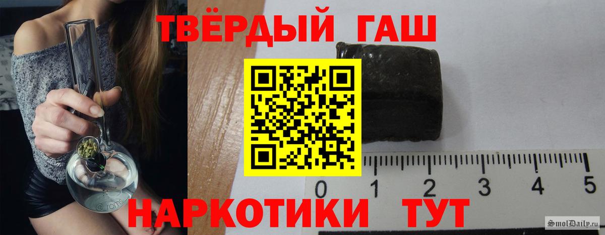 ГАШИШ hashish  ГАШИШ  Кашира  ГАШИШ хэш  Вход с VPN 