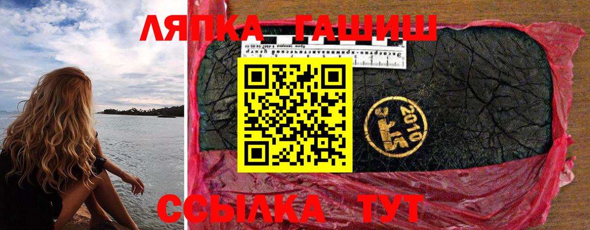 ГАШИШ убойный Кашира