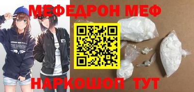 дурь Ливны