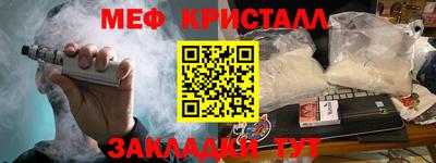 дурь Ливны