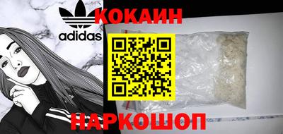 стаф Норильск