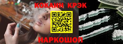 стафф Ликино-Дулёво