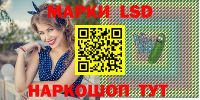 стафф Ликино-Дулёво