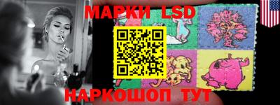 стафф Ликино-Дулёво