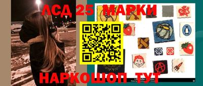 стафф Ликино-Дулёво