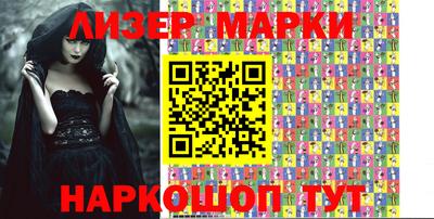 героин Ногинск
