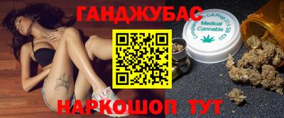 дурь Ливны