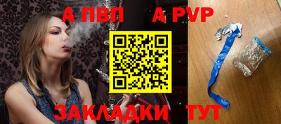 стафф Ликино-Дулёво