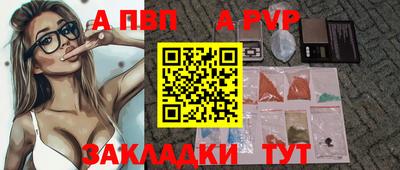 бутират Ноябрьск