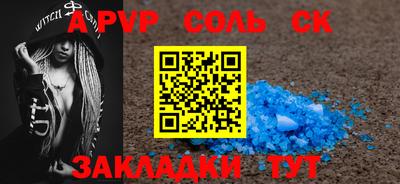 МДПВ Лесосибирск