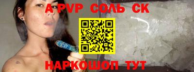 стафф Ликино-Дулёво
