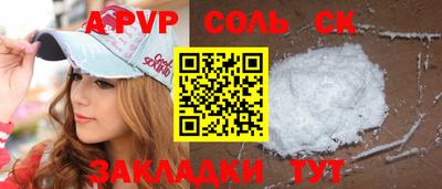 стафф Ликино-Дулёво