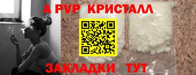 МДПВ Лесосибирск