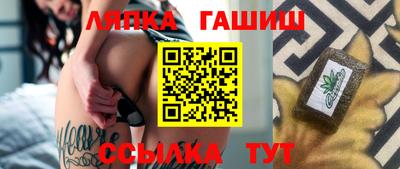 стафф Ликино-Дулёво