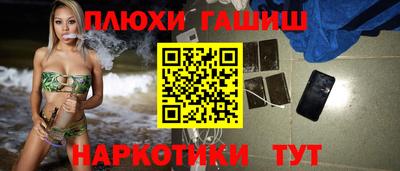 стафф Ликино-Дулёво