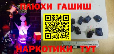 дурь Ливны