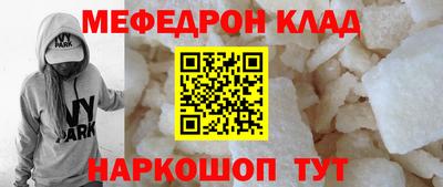 стафф Ликино-Дулёво