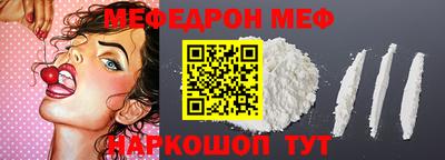 дурь Ливны