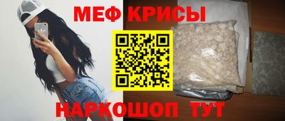 стафф Ликино-Дулёво
