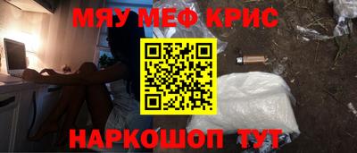 стафф Ликино-Дулёво