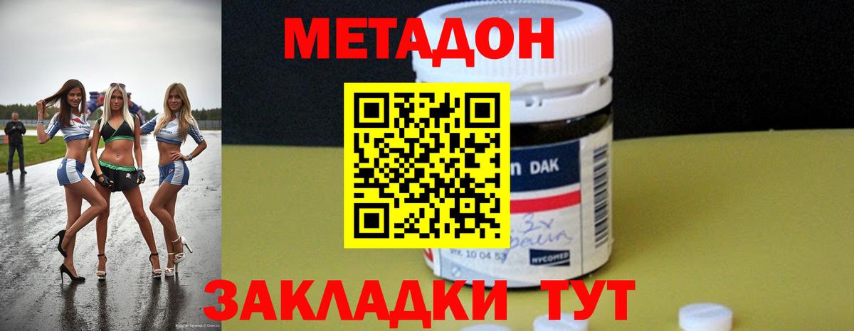 Гашиш  Alpha PVP СК   Кашира  Кокаин  Меф МЯУ МЯУ   МАРИХУАНА  Меф  Вход с VPN 