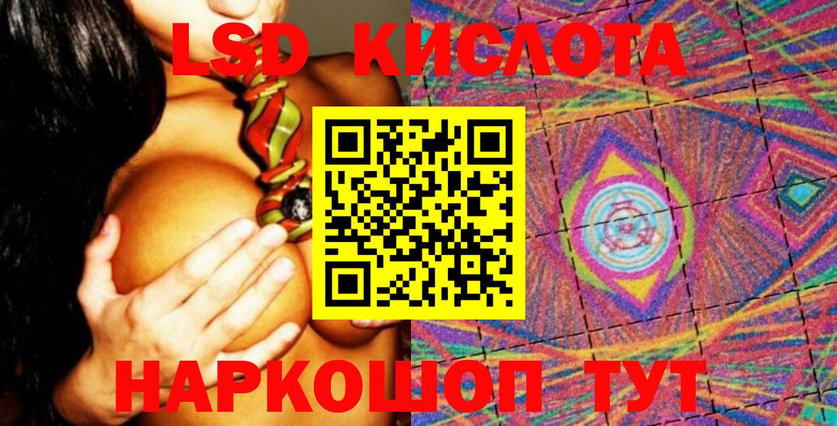 Марки 25I-NBOMe 1,8мг  Вход с VPN  Марки 25I-NBOMe 1,8мг  Кашира 
