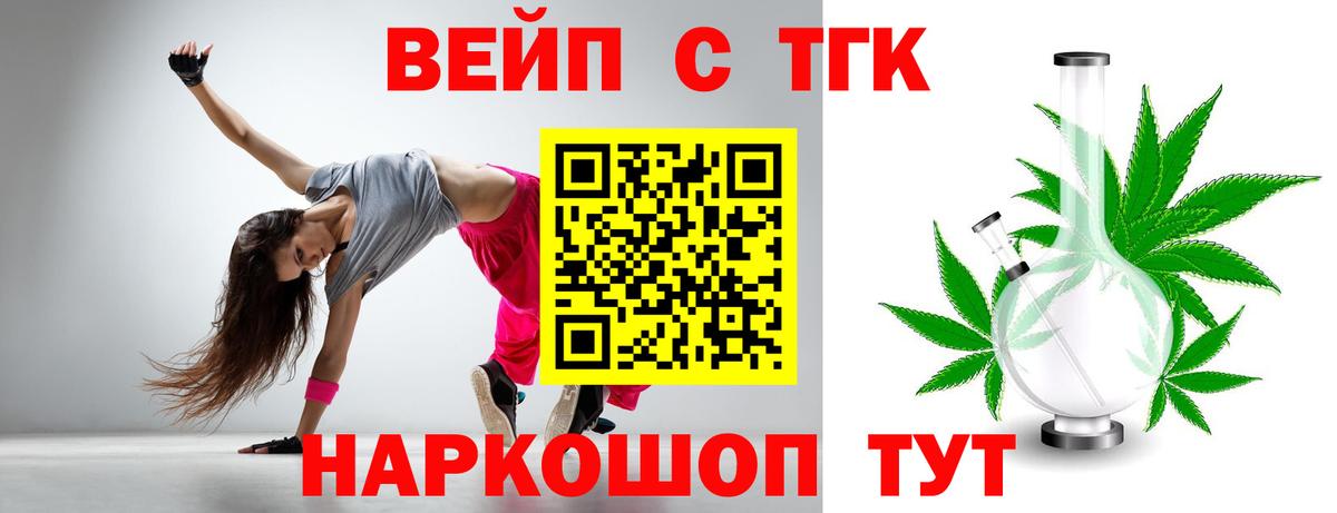 Дистиллят ТГК THC oil Кашира