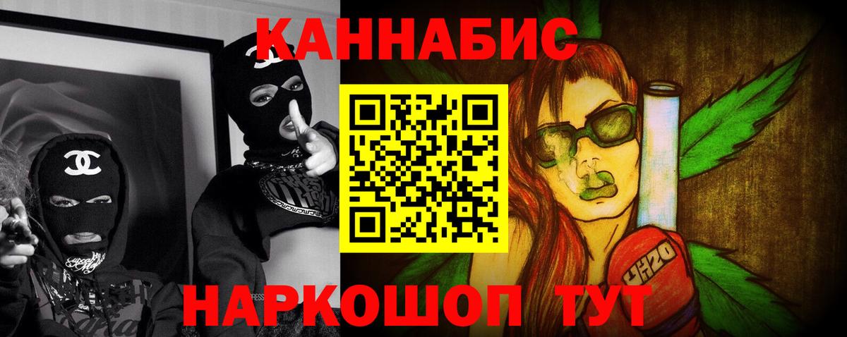 Бошки Шишки сатива Кашира